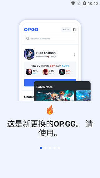 OPGG2