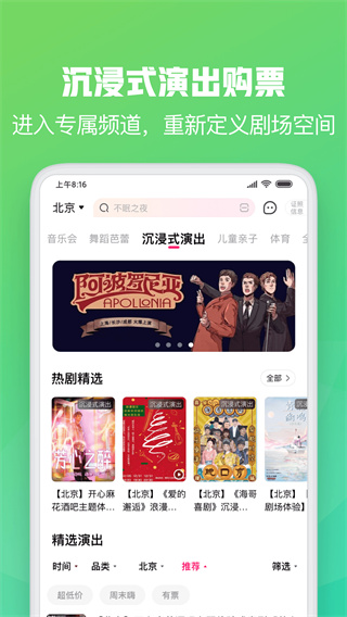 大麦网app0