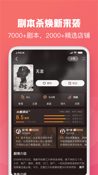 大麦网app截图4