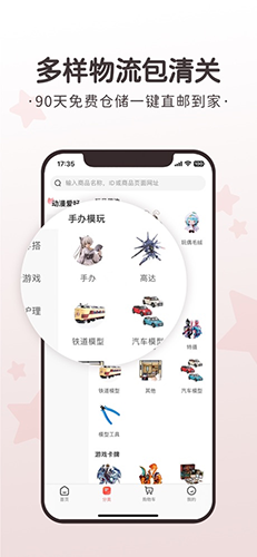 任你购app官方版0