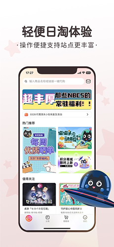 任你购app官方版1