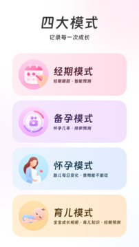 美柚app截图1