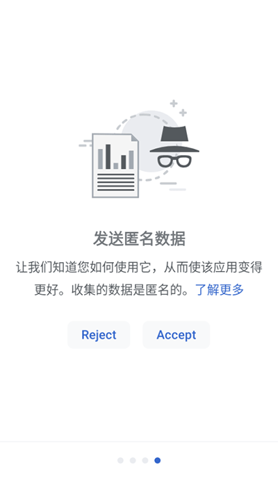 维基百科app中文版截图1