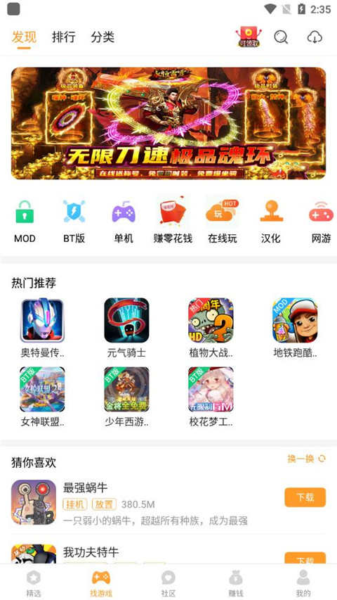 乐乐游戏2