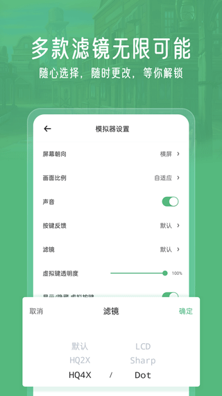 小马模拟器3