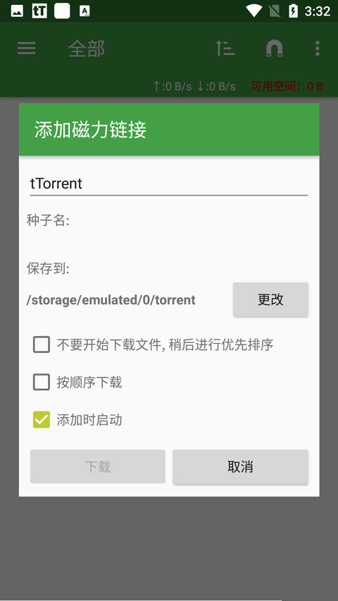 tTorrent0