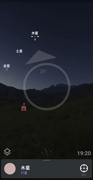 虚拟天文馆stellarium