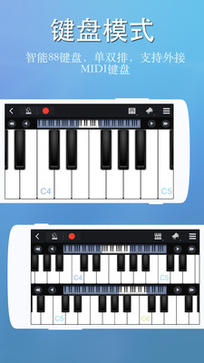 完美钢琴无广告版2