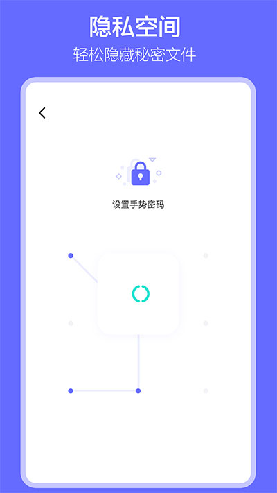 软件搬家截图3