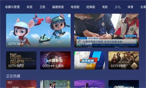 小鲸电视app截图3