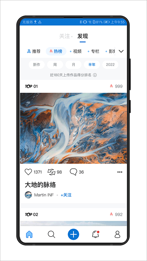 500px截图3