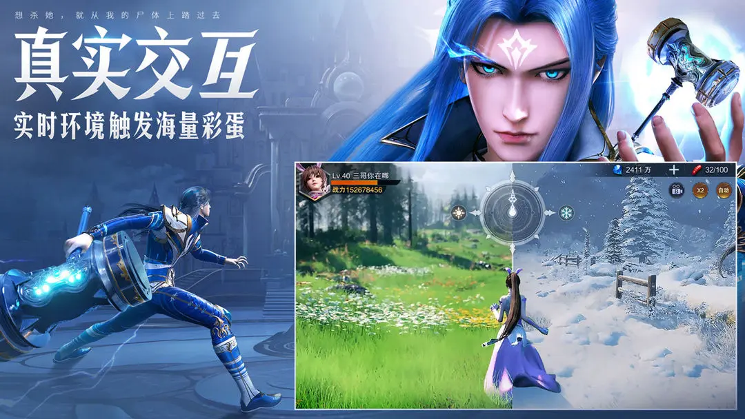 斗罗大陆魂师对决礼包版3