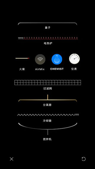 beaker烧杯中文版截图2