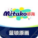 mitako虾淘官网版