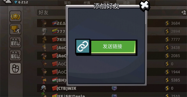 登山赛车2无限金币无限钻石版