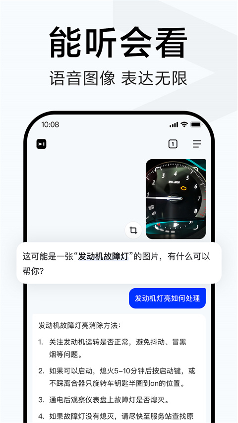 简单搜索旧版本截图2