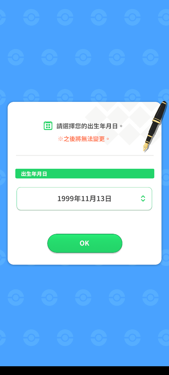 宝可梦睡眠2024最新版