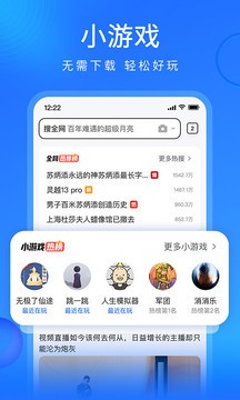 搜狗浏览器官网版