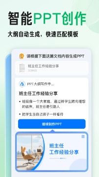 百度文库app最新版截图5