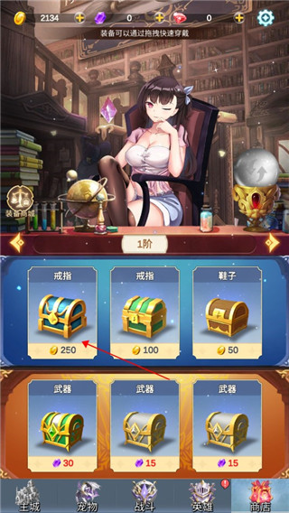 少女寻宝团taptap版截图2