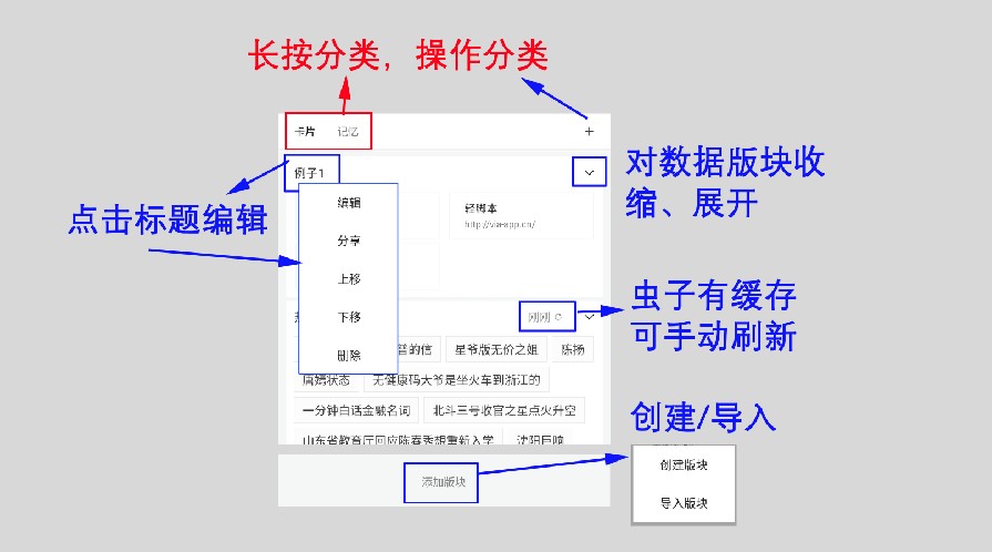 M浏览器首次使用引导 发现 第7张