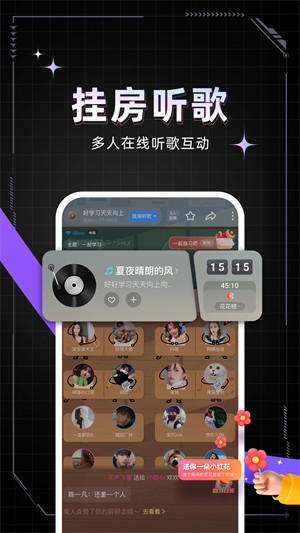 麦可app截图1