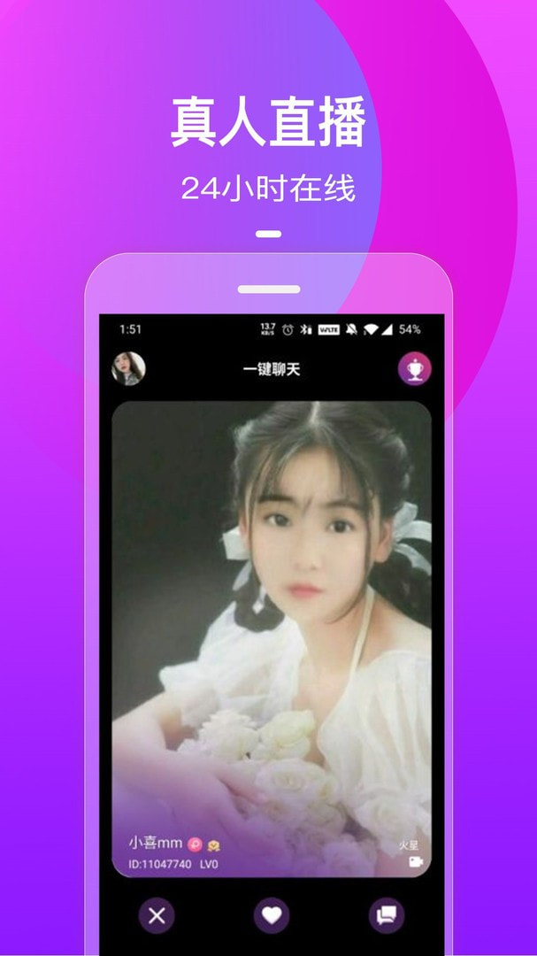 抖抈国际版app2024新版