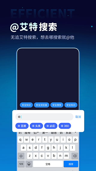 无追搜索截图3