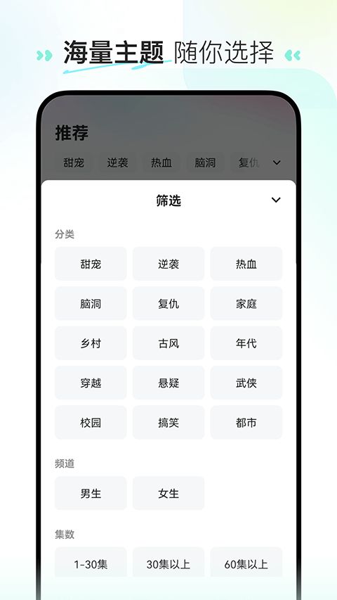 喜番短剧截图4