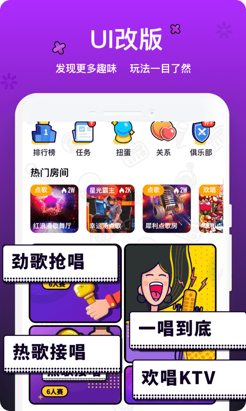 音遇app0