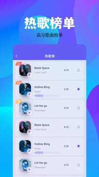 空痕音乐app截图2