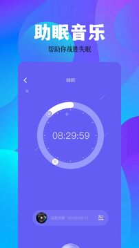 空痕音乐app