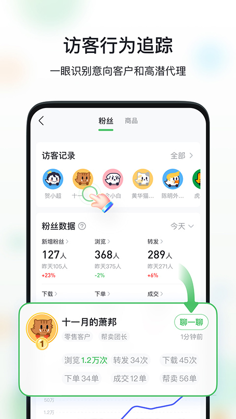 微商相册截图3