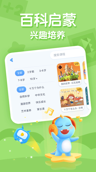 ahakid截图4