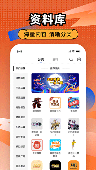 造物截图5