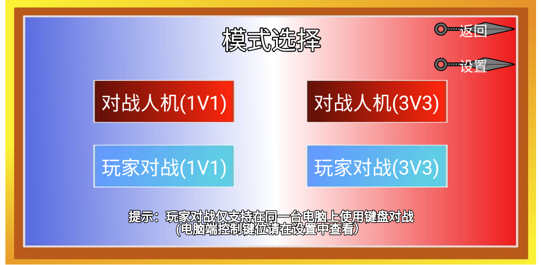 像素火影180废弃版2