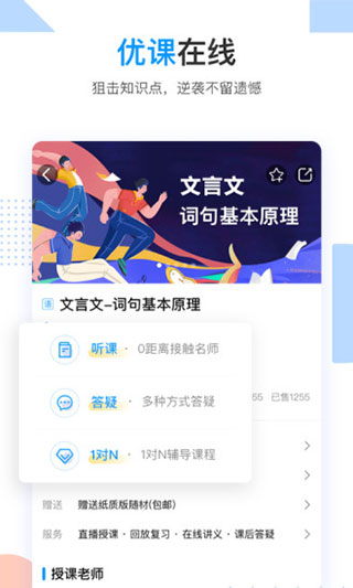 乐学高考3