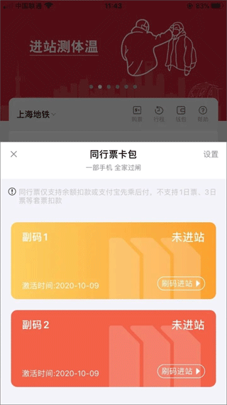 上海Metro大都会(图3)