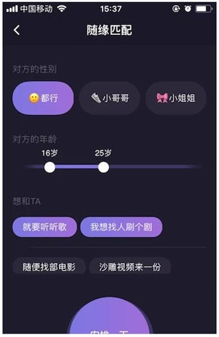 微光app最新版本(图3)