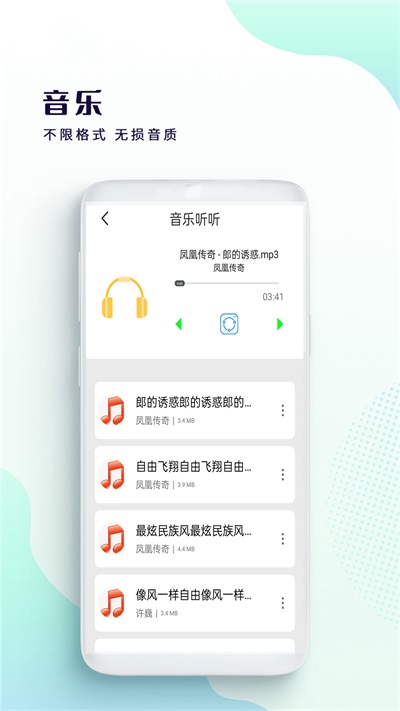 星辰影视app官方版截图4