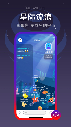 闪动校园app截图1