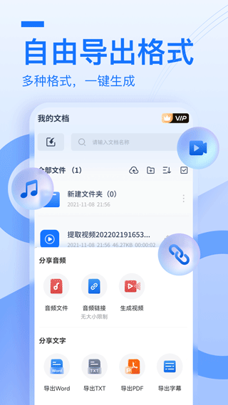 布谷鸟配音截图4