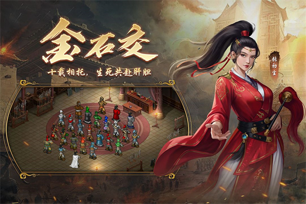 隋唐英杰传内置mod菜单版