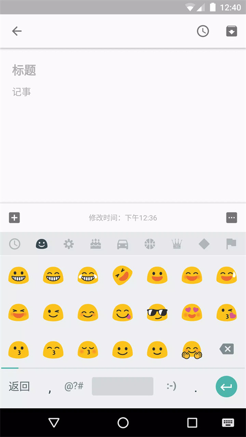 谷歌拼音输入法最新版截图2