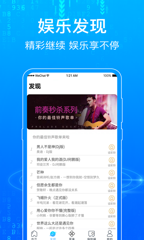 一点浏览器app截图1