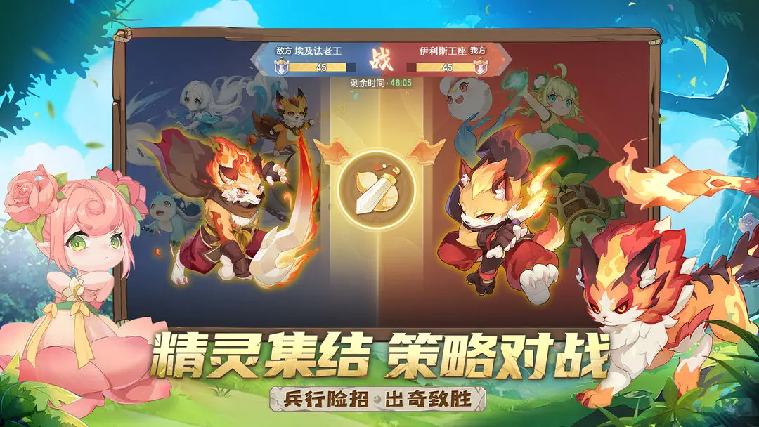 长安幻想taptap版截图3