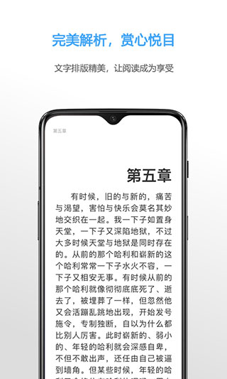 neatreader截图3