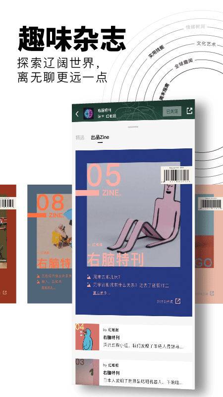 红板报2