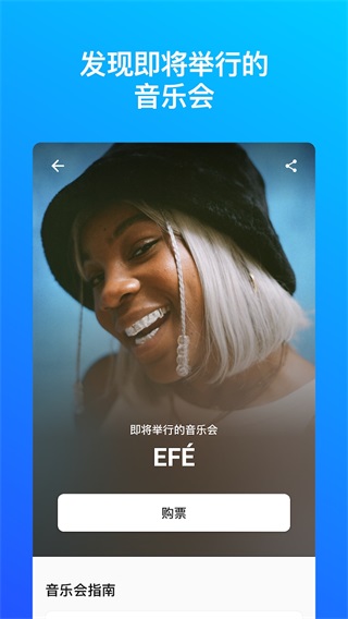 shazam最新版本4