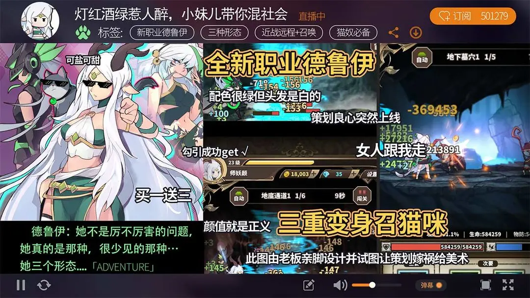 无尽大冒险九游版0